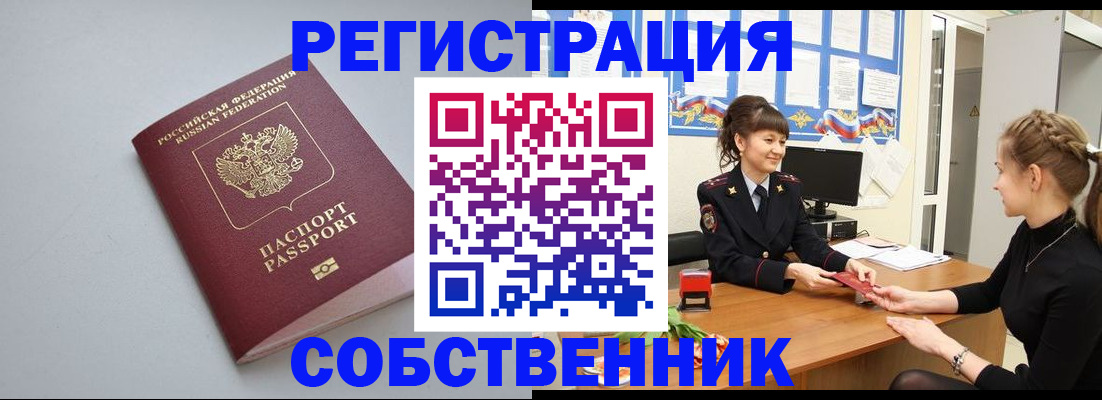 регистрация для школы в Абдулино